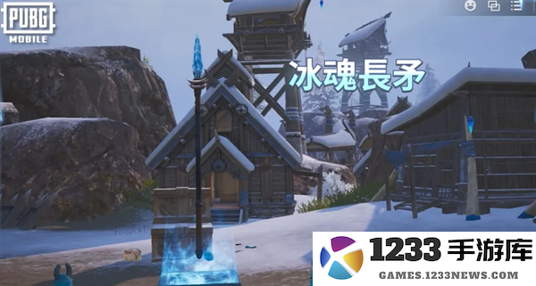 pubg凛冬极境玩法