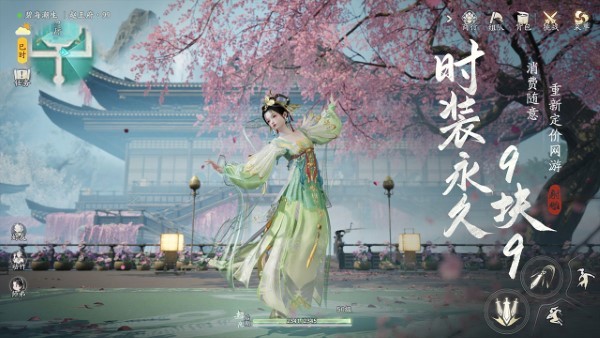 射雕手游网易官方 v2.0.5 安卓版 2