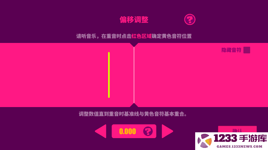 mush dash内购破解版