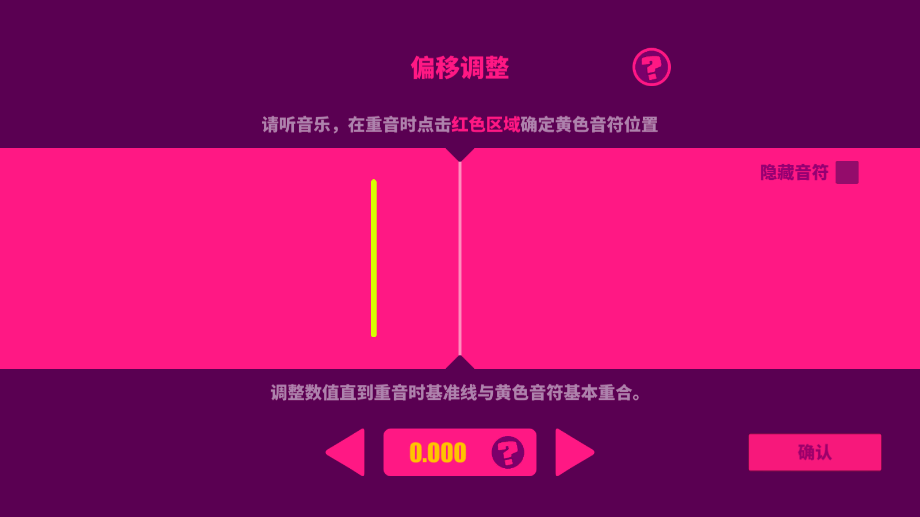 mush dash全曲包破解版 v5.3.0 安卓最新内置菜单版 1