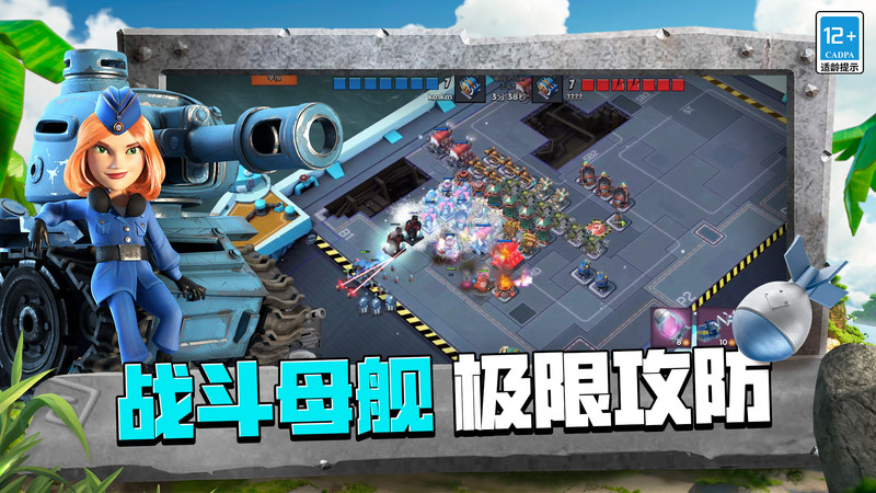 海岛奇兵小米版最新 v58.1.1 安卓版 0