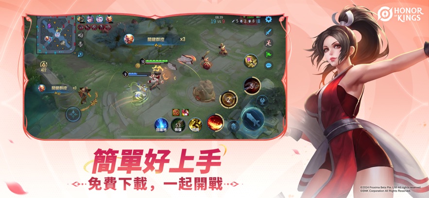 王者荣耀海外版 v10.4.1.2 安卓最新版 1