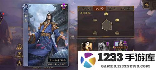 三国杀斗地主模式玩法