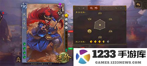 三国杀斗地主模式攻略