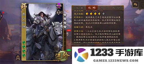 三国杀斗地主模式玩法