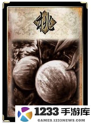 三国杀新手攻略