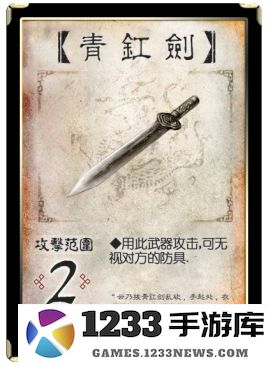 三国杀武器牌攻略