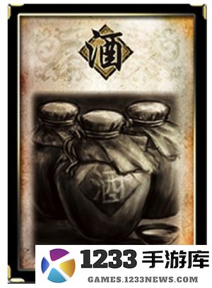 三国杀新手攻略