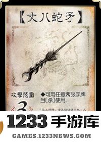 三国杀武器牌介绍大全