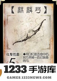 三国杀武器牌攻略