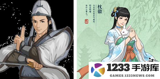 汉家江湖人物强度排名攻略