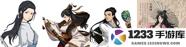 汉家江湖人物强度排名攻略