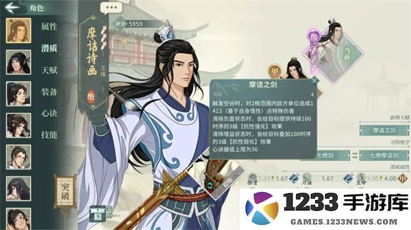 汉家江湖抽卡技巧攻略