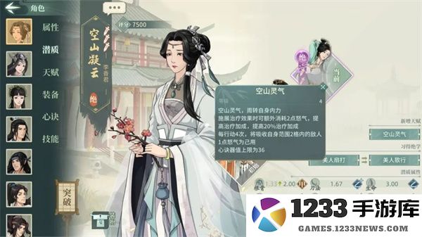 汉家江湖抽卡技巧攻略