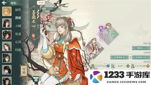 汉家江湖抽卡技巧攻略