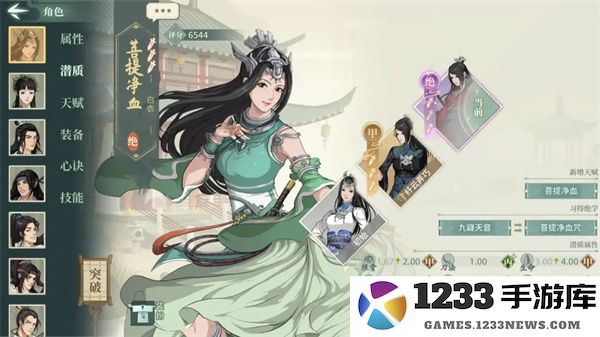 汉家江湖抽卡技巧攻略