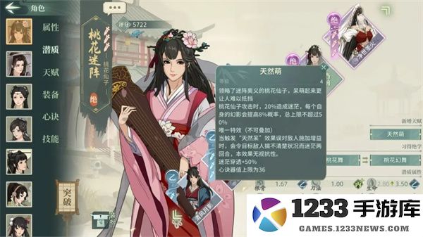 汉家江湖抽卡技巧攻略