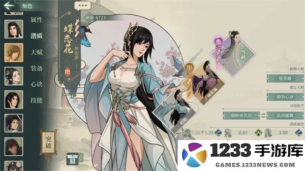 汉家江湖抽卡技巧攻略