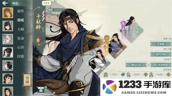 汉家江湖抽卡技巧攻略