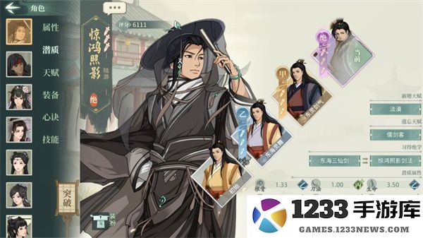 汉家江湖抽卡技巧攻略