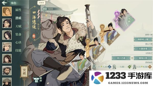 汉家江湖抽卡技巧攻略