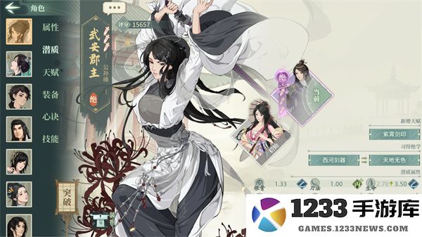 汉家江湖抽卡技巧攻略