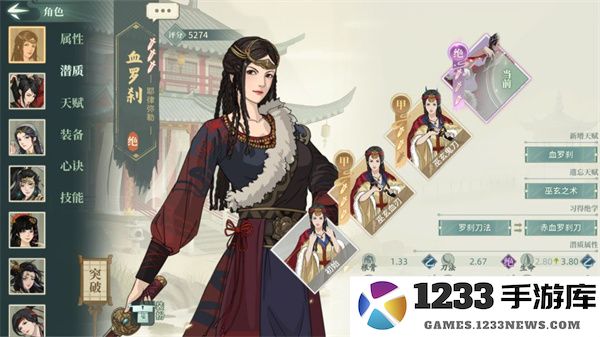 汉家江湖抽卡技巧攻略