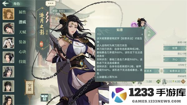 汉家江湖抽卡技巧攻略