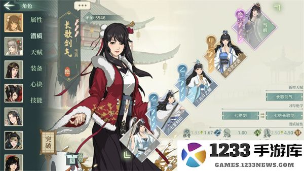 汉家江湖抽卡技巧攻略