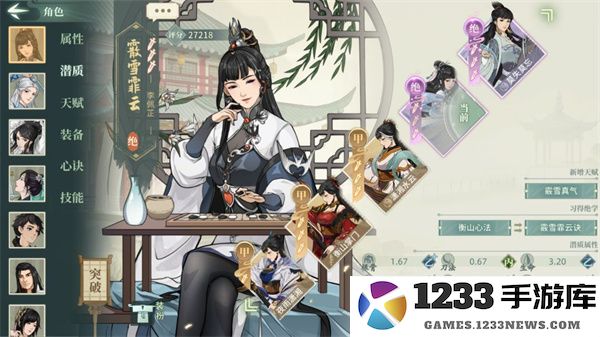 汉家江湖抽卡技巧攻略