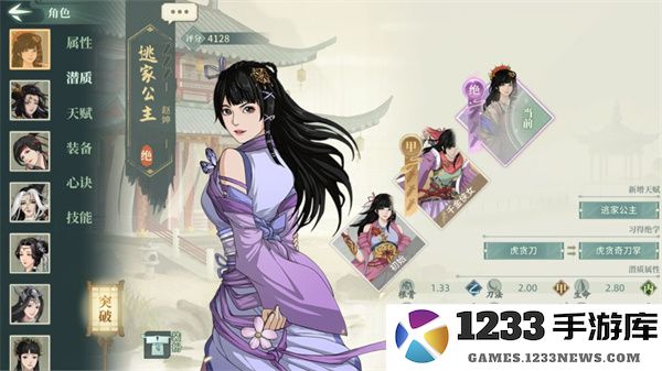 汉家江湖抽卡技巧攻略