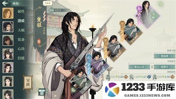 汉家江湖抽卡技巧攻略