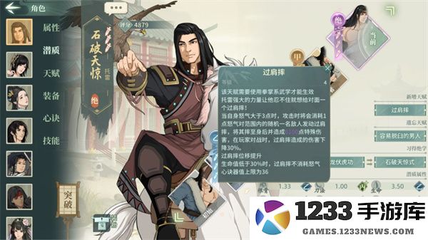 汉家江湖抽卡技巧攻略