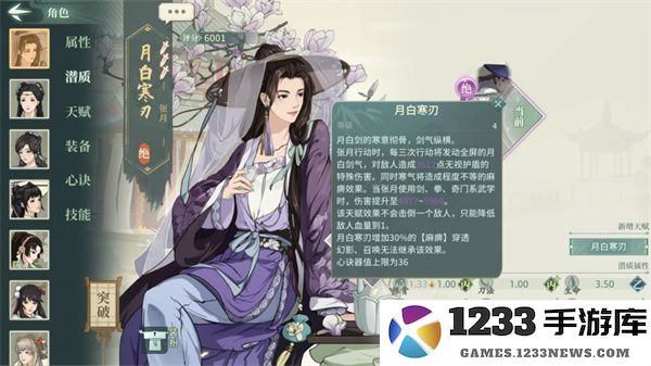 汉家江湖抽卡技巧攻略