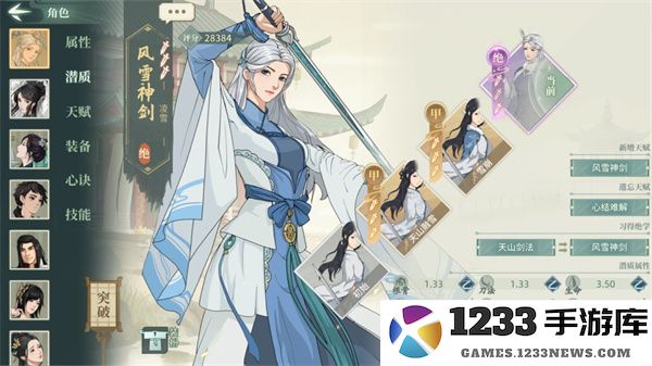 汉家江湖抽卡技巧攻略