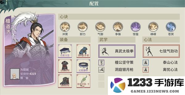 汉家江湖抽卡技巧攻略