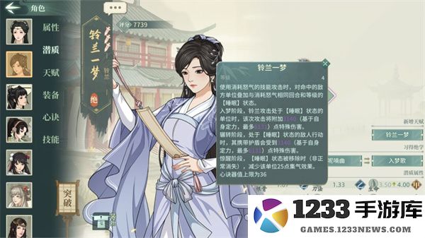 汉家江湖抽卡技巧攻略