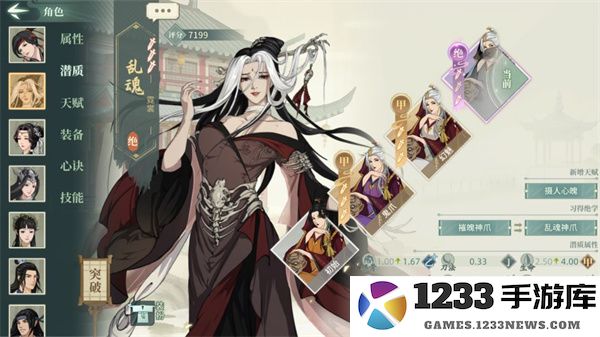 汉家江湖抽卡技巧攻略