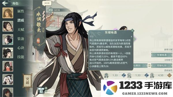 汉家江湖抽卡技巧攻略