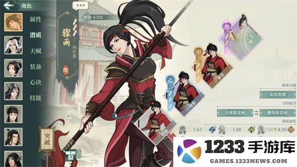 汉家江湖抽卡技巧攻略