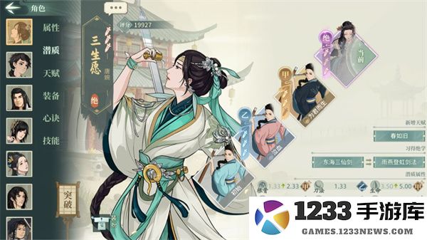 汉家江湖抽卡技巧攻略