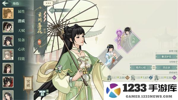 汉家江湖抽卡技巧攻略