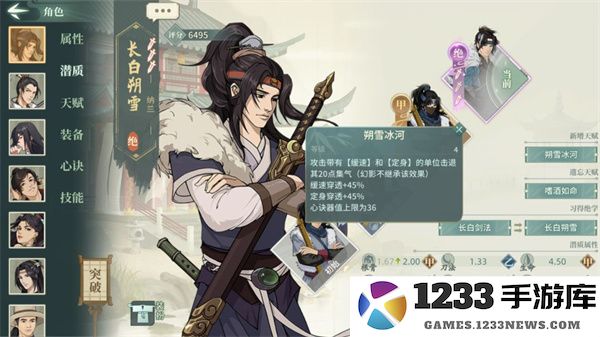 汉家江湖抽卡技巧攻略