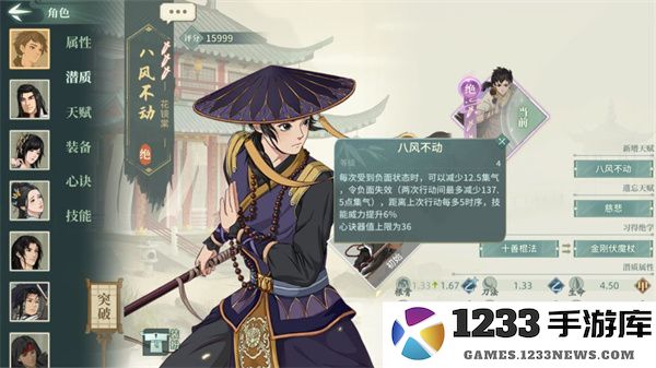 汉家江湖抽卡技巧攻略