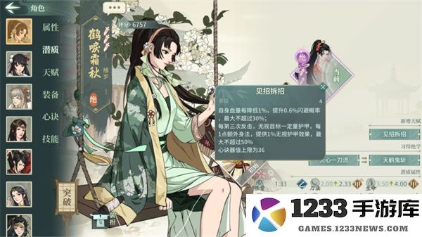 汉家江湖抽卡技巧攻略