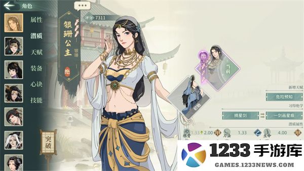 汉家江湖抽卡技巧攻略