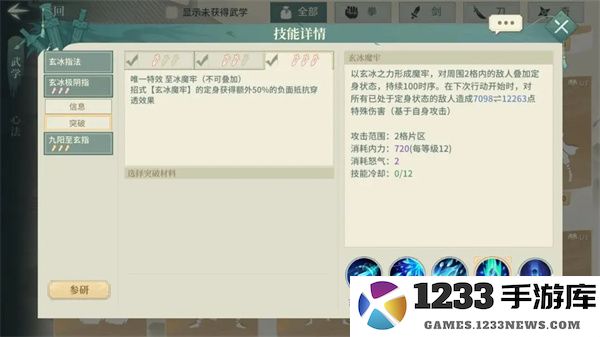 汉家江湖抽卡技巧攻略