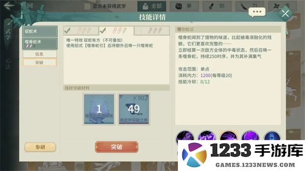 汉家江湖抽卡技巧攻略