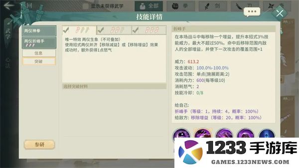 汉家江湖抽卡技巧攻略