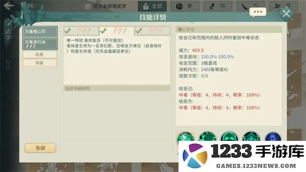 汉家江湖抽卡技巧攻略